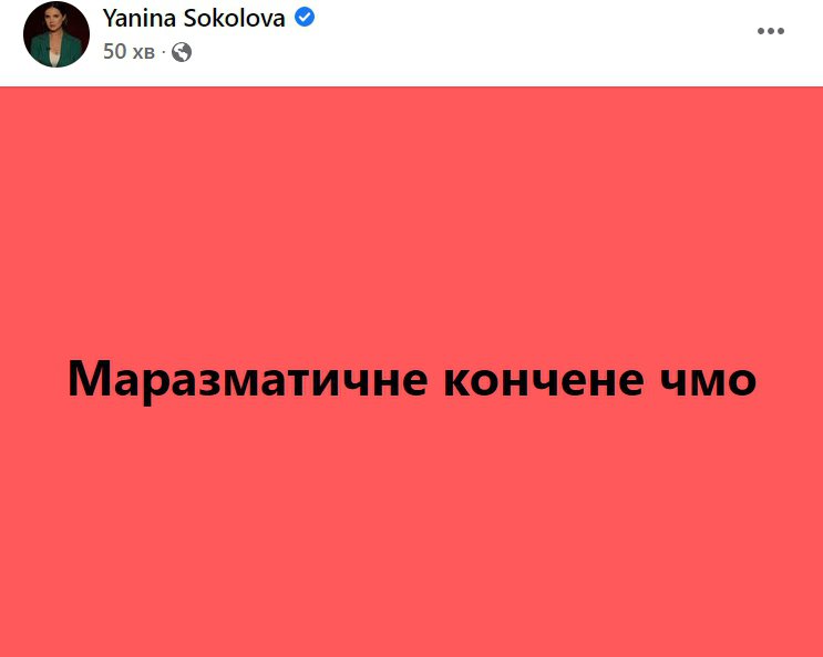 "Нацист і терорист" - соцмережі реагують на заяви Путіна