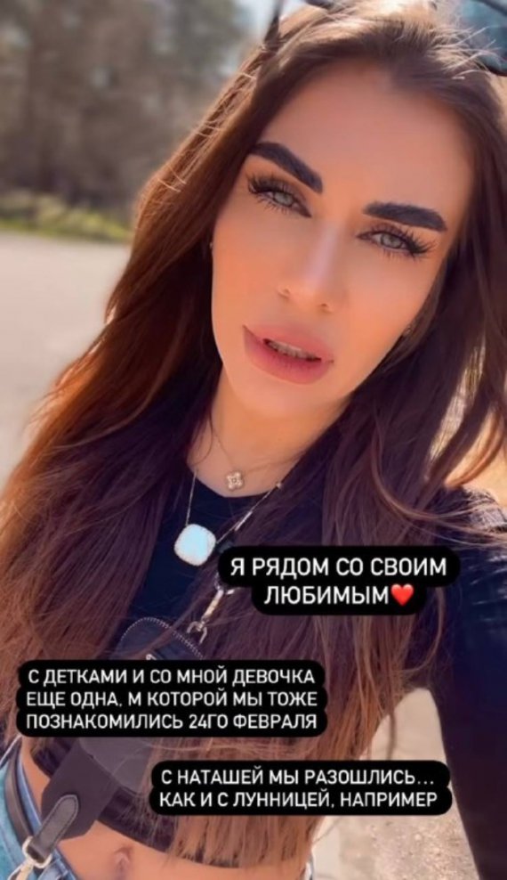 Софія Стужук повернулась в Instagram