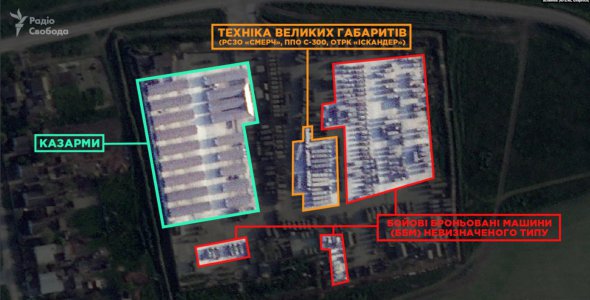 Фото: radiosvoboda