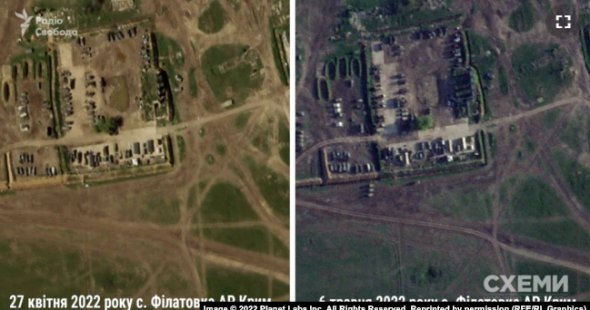 Фото: radiosvoboda