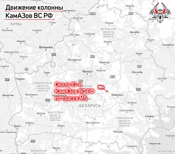 Рух колони російських "КамАЗів" у Білорусі