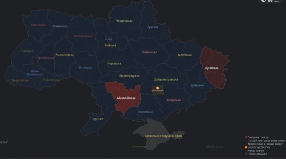 Карта воздушных тревог в украине онлайн реальном времени