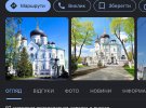 Ось так виглядає Благовіщенський собор Воронежу, який "засвітився" на задньому тлі у Кирила Стремоусова під час запису його відеозвернення