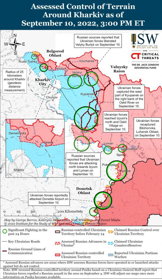 Карта боевых действий украина 11 сентября 2022