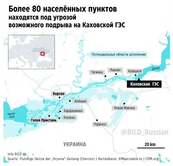 Якщо російські загарбники наважаться підірвати дамбу Каховської ГЕС, буде підтоплено понад 80 населених пунктів