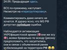 СБУ затримала поплічника РФ, який наводив ворожі ракети по Рівному