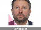 НАБУ объявило в розыск трех бывших чиновников Укргазбанка