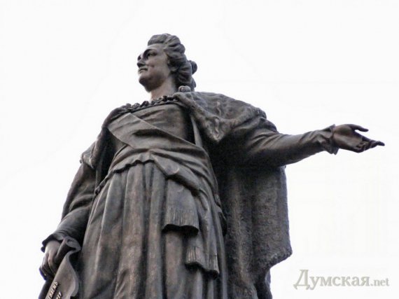 У 2007 році в Одесі встановили пам'ятник російській імператриці Катерині II. 