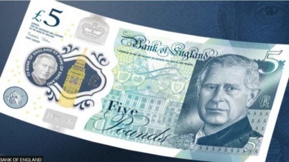 У Британії представили перші банкноти з портретом короля 