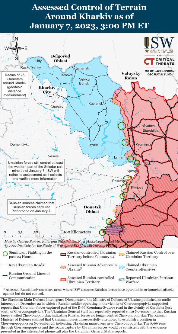 Сватово кременная карта боевых действий