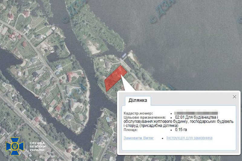 У Табачника СБУ нашла и арестовала имущество