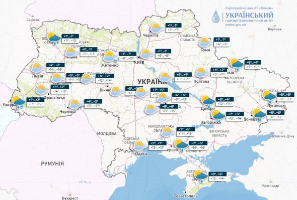 Яка погода очікується в Україні 10 березня