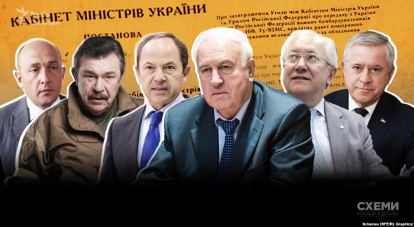 Часть чиновников, которые приняли это решение, до сих пор оказывают влияние на политическую и экономическую жизнь Украины, сообщили журналисты.