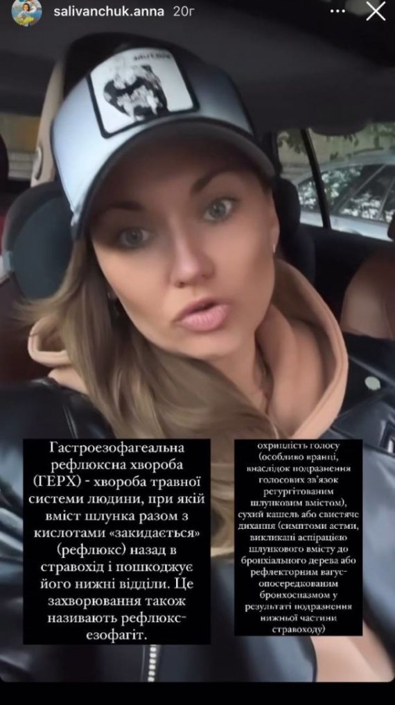 Анна Саливанчук серьезно заболела | Мобильная версия | Новости на Gazeta.ua