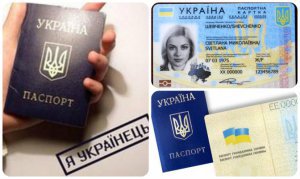 Відновили видачу біометричних закордонних паспортів