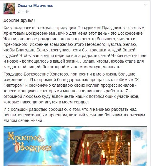 Жди меня Украина 0204201809042018 все выпуски