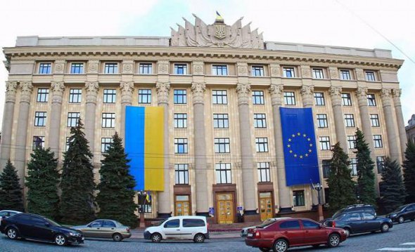 В Харькове на помещении ОГА вывесили флаг европейского союза