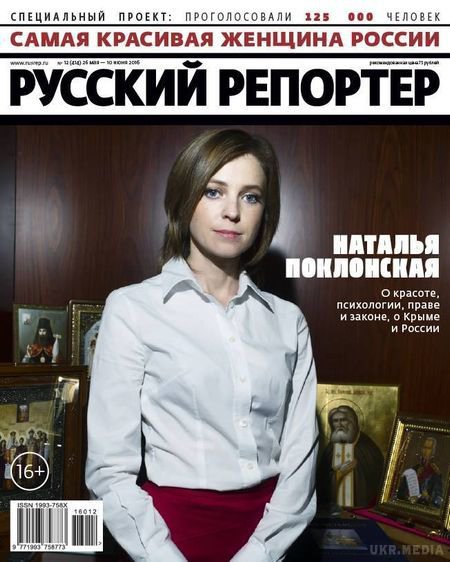 https://static2.gazeta.ua/img2/cache/gallery/774/774034_2_w_590.jpg