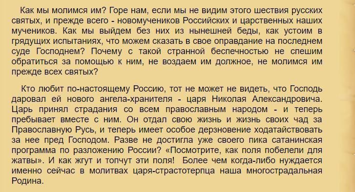 Актер Горбунов о России: "Мы обязаны примириться" - Цензор.НЕТ 9745