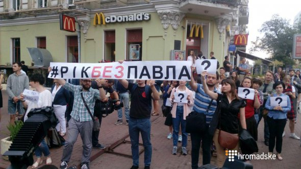 У Києві вшановують пам’ять загиблого журналіста
