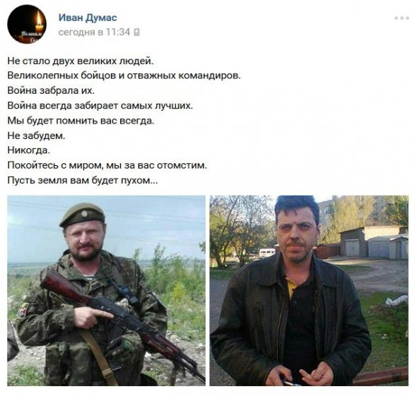«Механік» став «вантажем 200»: у мережі розповіли про ліквідацію командира «ЛНР»