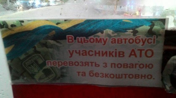 СÑолиÑна маÑÑÑÑÑка здивÑвала ÑоÑмеÑежÑ
