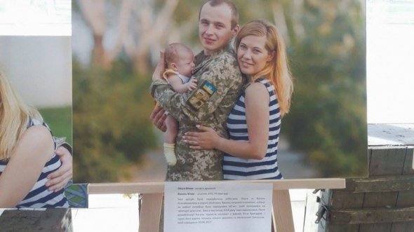 У Дніпрі відкрилася виставка сімейних портретів волонтерок з бійцями АТО