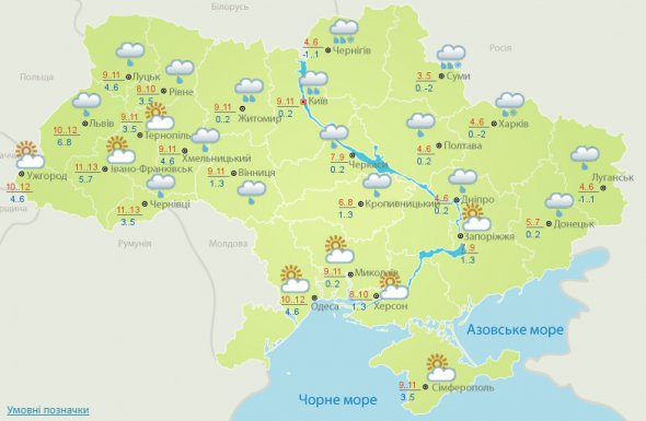 Карта погоди в Україні на 26 жовтня