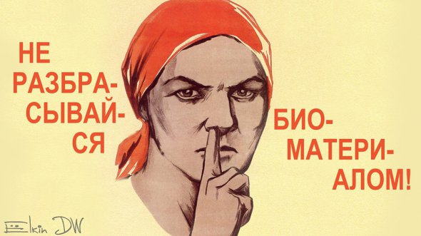 Зеленський не прийде здавати аналізи на "Олімпійський", піде в приватну лабораторію, - штаб - Цензор.НЕТ 3398