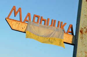 На Донбассе напряженная ситуация в районе населенного пункта Зайцево.