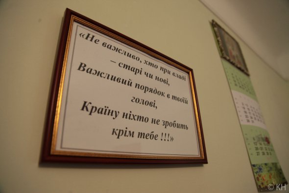 Ідейна цитата голови села завжди перед ним