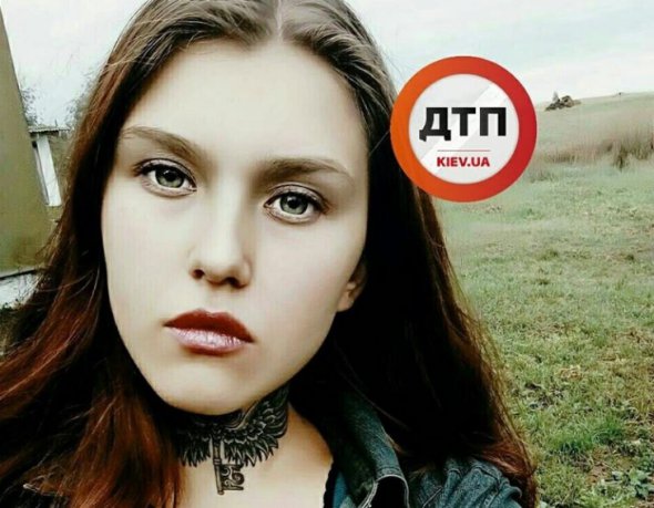 Девушка не вернулась домой