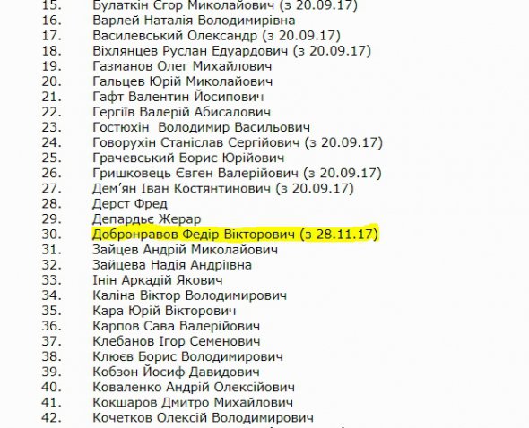 Серіал «Свати» заборонили показувати в Україні