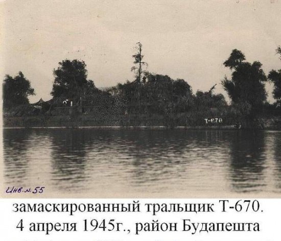 На службу у радянську армію корабель став у 1944 році