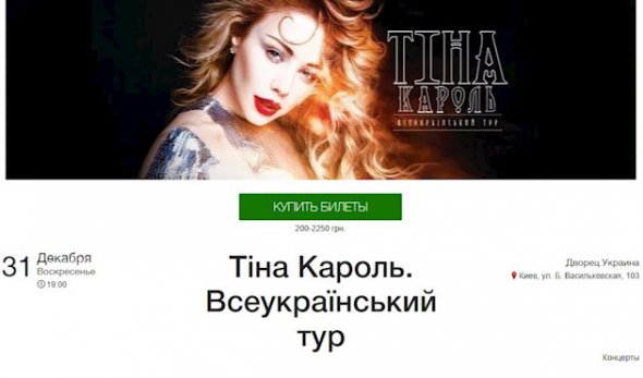 Новый Год 2018 можно отметить ярко и весело