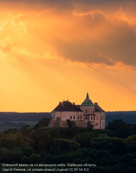 Олеський замок в Львівській області