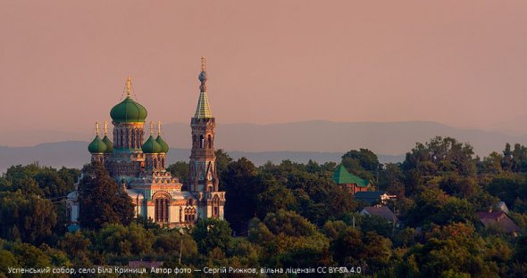 Успенський собор в селі Біла Криниця