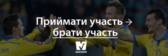 Українців закликають відмовитись від суржика