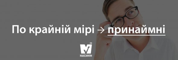 Українців закликають відмовитись від суржика