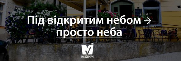 Українців закликають відмовитись від суржика