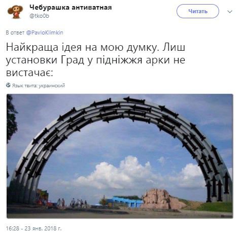 В ПАСЕ сегодня пройдет дискуссия на тему "Восстановление правосудия на Донбассе" - Цензор.НЕТ 1840