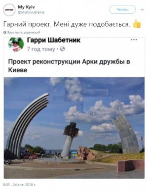 В ПАСЕ сегодня пройдет дискуссия на тему "Восстановление правосудия на Донбассе" - Цензор.НЕТ 8372