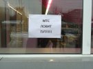 Жители Донецка указывают места, где доступна связь Vodafone