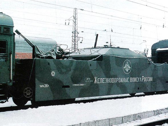 В Росії архаїчні бронепоїзди досі стоять на озброєнні