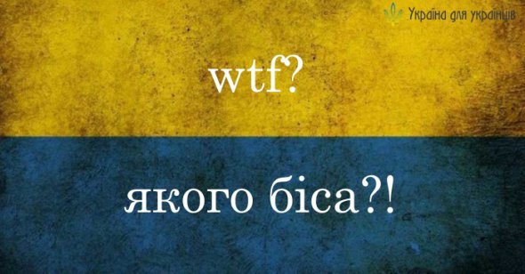 Українські слова, що можуть замінити запозичення