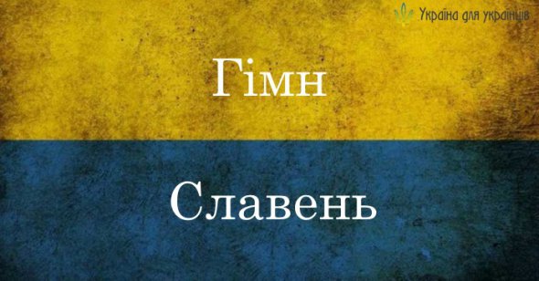 Українські слова, що можуть замінити запозичення