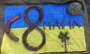 Святкування 8 березня розділило українців