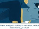 Google поздравил женщин с 8 марта