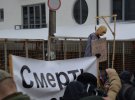 Акция добровольческого движения ОУН у консультва России на ул. Старонаводницкой в Киеве 18 марта