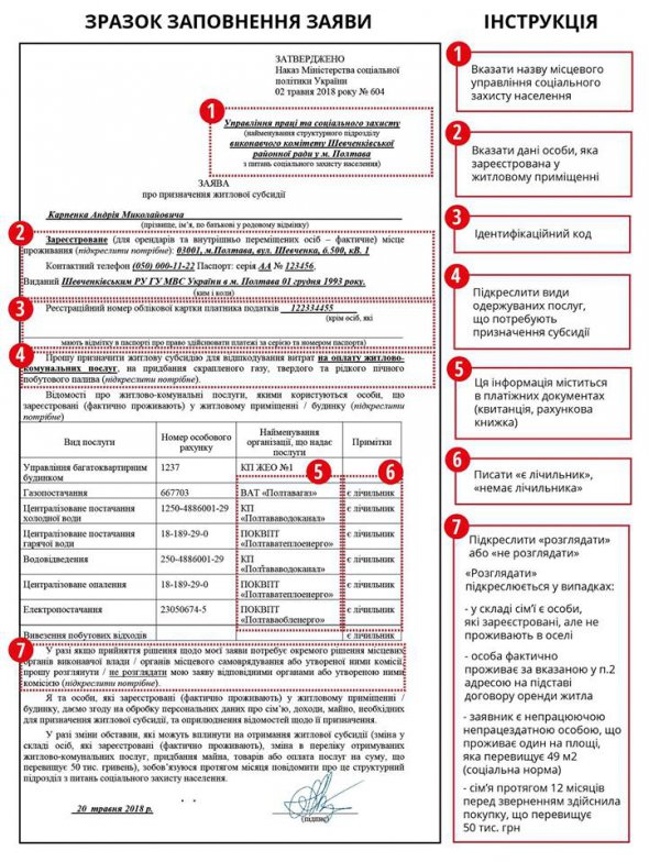 ÐÐµÐ·Ð°Ð»ÐµÐ¶Ð½Ð¾ Ð´Ð¾ Ð²Ð¸Ð³Ð»ÑÐ´Ñ, Ð² ÑÐºÐ¾Ð¼Ñ Ð²Ð¸Ð¿Ð»Ð°ÑÑÑÑÑÑÑ ÑÑÐ±ÑÐ¸Ð´ÑÑ, Ð²Ð¾Ð½Ð° Ð½Ðµ Ð²ÐºÐ»ÑÑÐ°ÑÑÑÑÑ Ð´Ð¾ Ð·Ð°Ð³Ð°Ð»ÑÐ½Ð¾Ð³Ð¾ Ð¼ÑÑÑÑÐ½Ð¾Ð³Ð¾ Ð¾Ð¿Ð¾Ð´Ð°ÑÐºÐ¾Ð²ÑÐ²Ð°Ð½Ð¾Ð³Ð¾ Ð´Ð¾ÑÐ¾Ð´Ñ Ð¿Ð»Ð°ÑÐ½Ð¸ÐºÐ° Ð¿Ð¾Ð´Ð°ÑÐºÑ. Ð¢Ð¾Ð¼Ñ Ð¼Ð¾Ð½ÐµÑÐ¸Ð·Ð°ÑÑÑ ÑÐ°ÑÑÐ¸Ð½Ð¸ Ð·ÐµÐºÐ¾Ð½Ð¾Ð¼Ð»ÐµÐ½Ð¸Ñ ÑÑÐ±ÑÐ¸Ð´ÑÐ¹ Ð½Ðµ Ð¿Ð¾Ð²Ð¸Ð½Ð½Ð° Ð·Ð°Ð·Ð½Ð°ÑÐ°ÑÐ¸ÑÑ Ñ Ð´ÐµÐºÐ»Ð°ÑÐ°ÑÑÑ Ð¿ÑÐ¾ Ð´Ð¾ÑÐ¾Ð´Ð¸. 